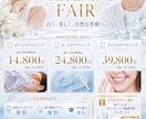 集客につながるデザイン制作します AI×プロ品質で集客をサポートします イメージ6