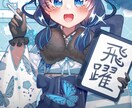 一枚絵制作します かわいい女の子のイラスト制作ができます イメージ1