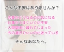 あなたの今月の運勢と開運アドバイスを占います 【タロット×オラクル】全体運・恋愛運・仕事対人運✧運気を確認 イメージ2
