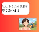 現役保育士26年が育児相談にのります ・保育士、お母さん、おばあちゃんの私が寄り添います イメージ9