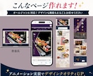 個人事業主向け｜丸投げOKのHP・LPを制作します ペライチ対応｜制作実績150件超、想いを汲み取って形にします イメージ8