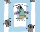 挿絵にも使える！ゆるくてかわいいイラスト描きます アイコンや挿絵等に使えるシンプルでゆるいイラスト作成します。 イメージ4