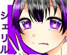 アイコン作成 イメージ2
