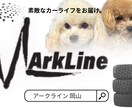 集客できる看板作ります 「あなたのお店の魅力を“カタチ”にする看板デザイン」 イメージ2