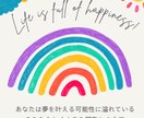 自分軸丸ごと開花♡コーチングで人生が変わります 90分コーチングセッション：自分軸を見つけ理想の未来を叶える イメージ7