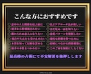 四柱推命の恋愛攻略術で◤あの人のホンネ◢解明します 相手にとって【最も特別な存在】になるために今すぐできる実践法 イメージ2
