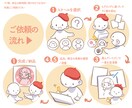 シンプル・ゆるふわアイコンを描きます SNSのアイコン/ヘッダーにご利用頂けます。 イメージ6
