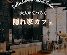 商品・サービスの魅力を伝えるSNS投稿を制作します 商品の魅力を伝える投稿を制作します イメージ5