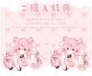 かわいいお月見ミニキャラ制作します ✧商用利用込み✧和柄×網目うさ耳！うさ団子もぐもぐ衣装！ イメージ8