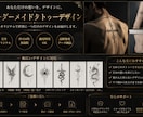 タトゥーデザインお困りの方デザインします 想いを刻む唯一無二のタトゥー綺麗系強めまで幅広く対応します イメージ1