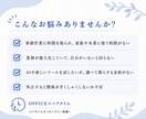 忙しい経営者様・個人事業主様の事務作業代行します あなたの一時間を、大切な人に使えるように。 イメージ2