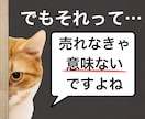 売れるコンテンツをあなたに代わって作成します あなたは何もしなくてもOK！面倒な商品作りは丸投げ作成代行！ イメージ5