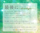過去世鑑定✨前世からの使命・想い、カルマを視ます 天然石を通して視る、魂の記憶。霊視アカシックリーディング✨ イメージ10