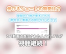 ポトフォリ必見！収益化済みCh運営者切り抜きします 実績作りのため先着3名様限定5,000円 回るショート意識 イメージ3