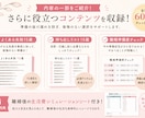 離婚前のやるべき事チェックリストをお渡しします 離婚前後の不安を整理できる実践ガイド イメージ4
