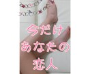 男性限定＊通話中は２人の世界。貴方の彼女になります TVを観ながら、食べながら「ながら通話」もOKです。 イメージ1