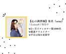 あなたらしさが伝わるLemon8の投稿案を考えます あなたの魅力がもっと伝わる投稿アイデア代わりに考えます イメージ4