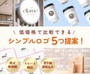 限定2名！個人事業主様向け！選べるロゴ制作します 比較しながら選べて修正もOK♪イメージふんわりでもOK！ イメージ1