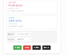 初心者向け韓国語最適レッスンツール販売します 韓国語のリピートレッスンが出来るツール イメージ3