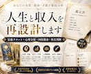 霊感タロットで収入の流れを整えます 迷いを減らし現実を動かしていきます イメージ4