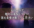 既読無視・音信不通の彼の本音と復縁の可能性を視ます 本音・時期・魂の繋がりを深く視て復縁に必要な行動を示します イメージ10
