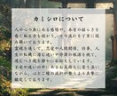 仕事運を好転させ出世・転職・収入の悩みを霊視します 報われない働き方の停滞原因を見抜き、流れを整える イメージ3