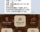 飲食店の公式LINE整備します 60分でリッチメニューと自動応答完成 イメージ6
