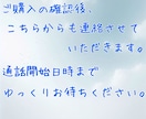 初めての通話もok✨あなたの心と日常に寄り添います どんな内容のお話でもok✨お一人お一人に合わせてお話聴きます イメージ6