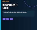 業務マニュアル用GPT設定一式を提供します 手順書・チェックリスト・引継ぎの下書きをAIで整理 イメージ5