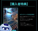 未経験からAIライティングでマネタイズ方法教えます 副業で初月からマネタイズを目指す！ イメージ5