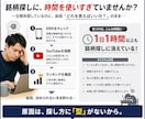 5分でできる株のスクリーニング方法を教えます 何を買えばいい？を卒業｜数千銘柄から自分で候補を見つける型 イメージ2