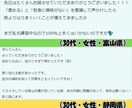 子育て鑑定　わが子の個性と伸びる方法　占います 悩むより、伝わる関わり方を。わが子の個性に合った子育て占い イメージ2