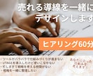 UTAGE構築｜売れる導線を一緒にデザインします UTAGE構築×ファネル構築｜導線をデザインし最短ローンチへ イメージ1