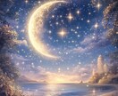 30分チャット鑑定◆霊感タロットで占います 30分質問し放題☆恋愛☆複雑な恋/片思い等、鑑定します イメージ4