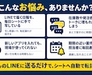 LINEの報告をスプレッドシートへ自動転記します 日報・在庫報告はいつものLINEで送るだけにできます イメージ2