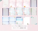 Instagram投稿画像セット販売してます Instagram集客をしてる女性へ向けて♡ イメージ2