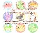 春秋限定★表情6種の動物アイコン製作します 動物キャラ専門！オリジナルアイコン＆ヘッダー制作 イメージ1