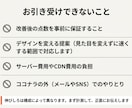 Webサイトの表示速度を計測して改善します 画像最適化・キャッシュ・Cloudflare導入で速く イメージ7