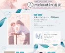 同人イベント用　お品書き制作します なんかいい感じのお品書き制作します イメージ6