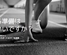 キャリアの悩み、将来の不安は解決します 過去内資大手、外資、ベンチャーと渡り歩いた私だから伝えられる イメージ1