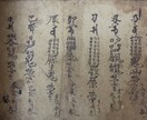 占い迷子の方へ 複雑愛・復縁の縁結び祈祷を行います 【復縁・縁結び】式神召喚 7⽇間の秘儀と10⽇間の波動送り イメージ9