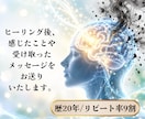 脳リセット｜思考をクリアに浄化します 考えすぎ・頭のモヤモヤに|思考をリフレッシュ イメージ3