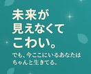 本気で向き合いたい人へ全力で話を聴きます 答えは私には分かりませんでも、あなたの中には必ずあります。 イメージ5