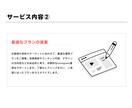 集客力UPのInstagramの運用代行します 丸投げOK！Instagramの「面倒くさい」を解消します！ イメージ6