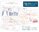 還暦・古希・喜寿・米寿のお祝い似顔絵お描きします 別々のお写真からOK♪大切な人へ特別な記念品を贈りませんか？ イメージ8