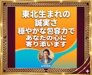 話し相手✅️電話相談✅️男女の悩み何でもききます 仲直りテク⭕️ケンカ防止⭕️男性心理⭕️遠距離恋愛の相談⭕️ イメージ13