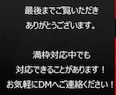 副業・楽天せどりで悩んでいる方のお手伝いします 改悪で仕入れが減って困っている方に解決する情報を教えます！ イメージ10