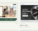 見やすく魅力が伝わるホームページを制作します デザイン重視・スマホ対応！新規制作からリニューアルまで イメージ7