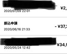 メルカリ初心者の方向けに出品の仕方等お教え致します 右も左も分からない方は気軽にお声がけ下さい☆ イメージ1