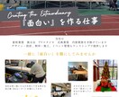 ちょうど良いキャッチコピー渡します 『背伸びせず、ちょうど良い感じの』コピー＆デザイン作成 イメージ3
